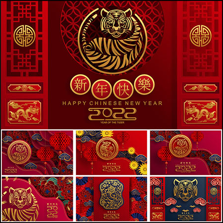 18款2022虎年中国风春节海报剪纸插图蚂蚁素材网矢量素材精选