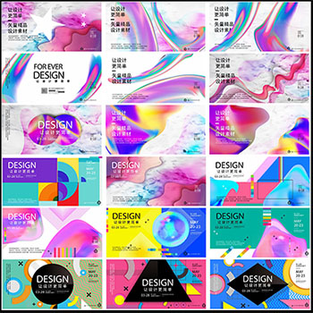 绚丽气泡抽象艺术展览KV主视觉展板海报舞台背景ai蚂蚁素材网矢量素材精选