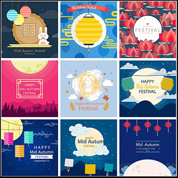 中秋节灯笼月饼月兔卡通嫦娥矢量海报插画背景素材