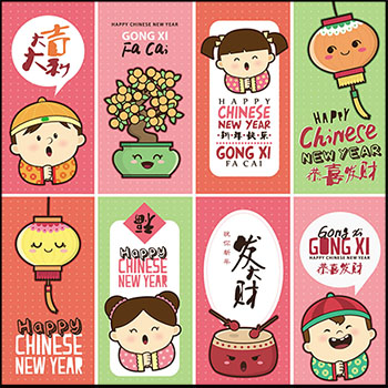 8款中国风新年春节横幅蚂蚁素材网矢量素材精选