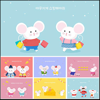 11款2020卡通扁平化鼠年春节老鼠插画UI横幅Banner蚂蚁素材网矢量素材精选