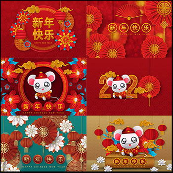 7款2020可爱老鼠新年春节红色蚂蚁素材网矢量背景精选