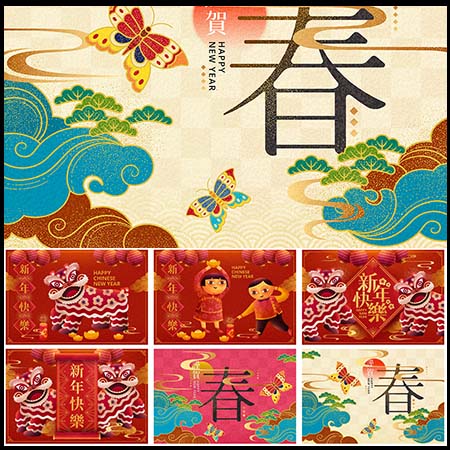 2019新年春节猪年古典年会祥云灯笼舞狮AI蚂蚁素材网矢量素材精选