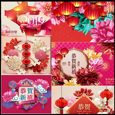 8款新年春节猪年2019年会中式灯笼插图AI素材