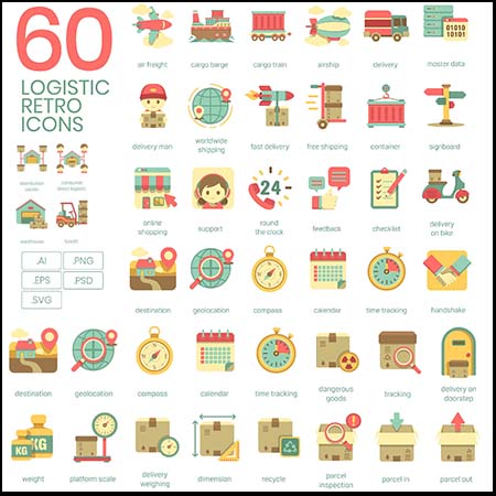 60个物流运输蚂蚁素材网矢量图标精选