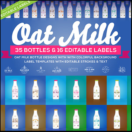 51款牛奶奶瓶样机和LOGO标志模板