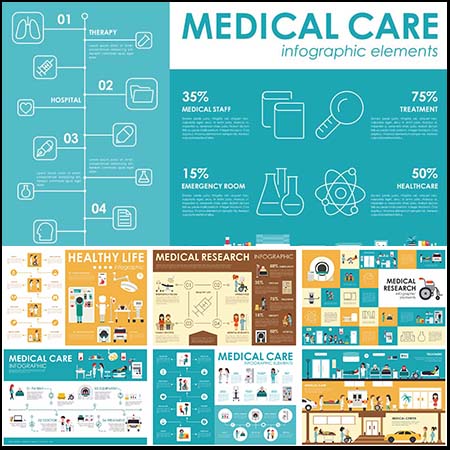 15款医疗护理理念医院矢量信息图表