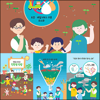 6款生态环境保护垃圾分类卡通插画海报AI蚂蚁素材网矢量素材精选