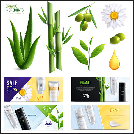 芦荟护肤品矢量海报插图